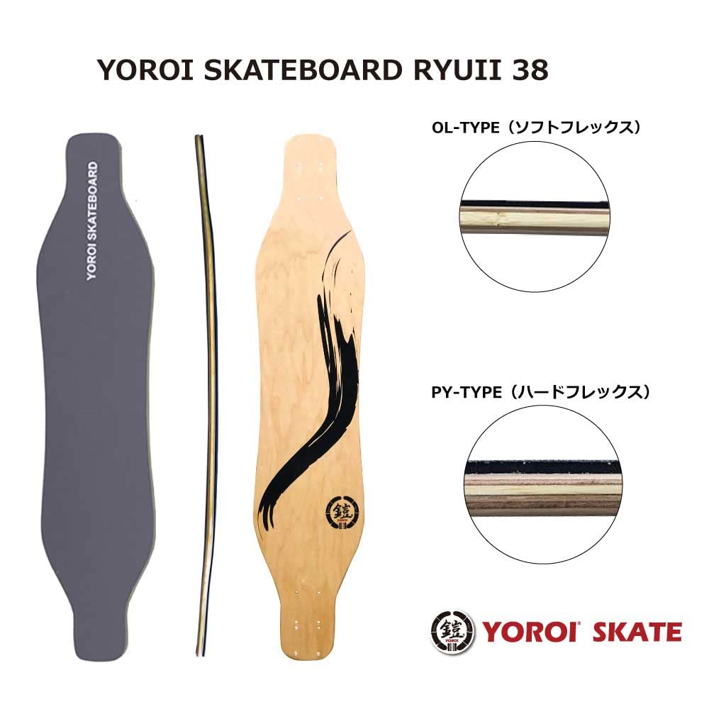 Amazon | ヨロイ ロングスケートボード 38インチ SKATEBOARD